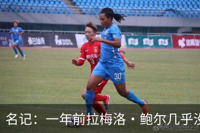 名记：一年前拉梅洛·鲍尔几乎没什么价值 黄蜂是交易的最大赢家